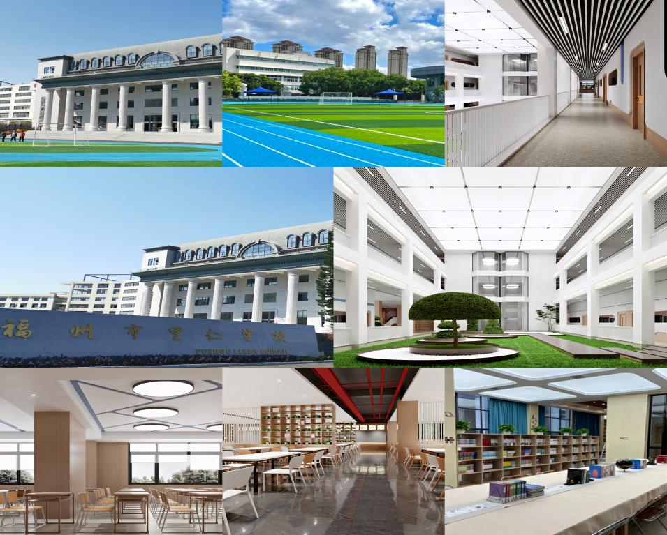 福州市里仁学校2022年教师招聘启事