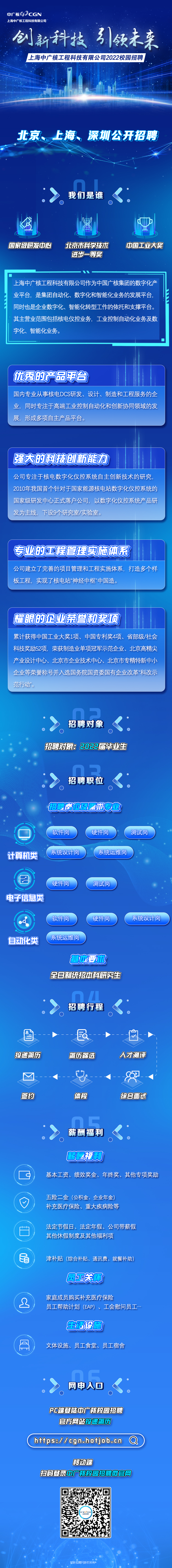 长图文1210.jpg